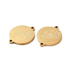 イオンプレーティング（IP）304ステンレススチールコネクタチャーム  18KGP本金メッキ  星座とフラットラウンド  水瓶座  20x16x1mm  穴：1.4mm&nbsp;STAS-C074-11G-01