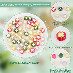 60 шт. 5-х видов стеклянных бусин LAMP-DC0001-09