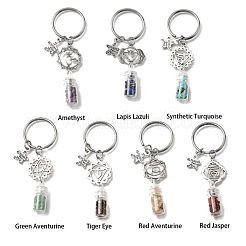 7 шт. брелки из сплава в тибетском стиле&nbsp;KEYC-JKC01386