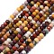 Natural Mookaite Beads Strands, Faceted, Rondelle, 3x2mm, Hole: 0.5mm, about 223~226pcs/strand, 14.96~15.16 inch(38~38.5cm)