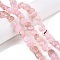 Natural Dyed & Heated Agate Beads Strands, Nuggets, Tumbled Stone, Pink, 6.5~11.5x10~13.5x8~10.5mm, Hole: 1.2mm, about 36~40pcs/strand, 14.29~14.65 inch(36.3~37.2cm).