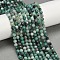 Natural Emerald Beads Strands, Faceted, Round, 4.5~5mm, Hole: 0.8mm, about 76pcs/strand, 15.16''(38.5cm)