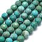 Natural HuBei Turquoise Beads Strands, Faceted, Round, 8.5~9mm, Hole: 0.8mm, about 44~45pcs/strand, 15.12~15.28 inch(38.4~38.8cm)