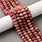 Natural Rhodonite Beads Strands, Faceted, Pumpkin, 8x5mm, Hole: 1mm, about 70~72pcs/strand, 14.17''~15.16''(36~38.5cm)