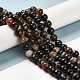 Natural Striped Agate/Banded Agate Beads Strands G-A246-8mm-11-5
