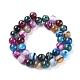 Chapelets de perles en agate à rayures naturelles/agates à bandes G-G582-10mm-46-2