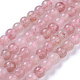 Chapelets de perles aux fraises en quartz naturel G-P433-29-2