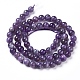 Natural Amethyst Round Bead Strands X-G-L170-6mm-03-4
