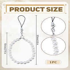 Сплав имитация жемчуга бусины мобильная цепочка&nbsp;AJEW-LP0006-19