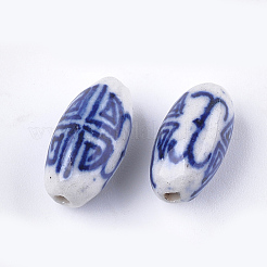 Perline porcellana fatto a mano&nbsp;PORC-S498-61