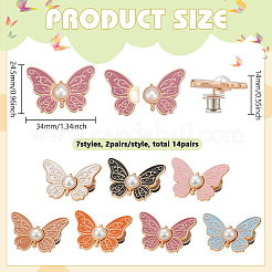 14 пара 7-х цветных эмалевых кнопок для джинсов в форме бабочек из сплава FIND-FG0004-98