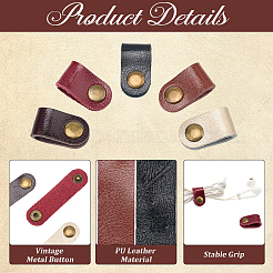 30 шт. двухцветных органайзеров для шнуров из коровьей кожи&nbsp;AJEW-CL0002-34