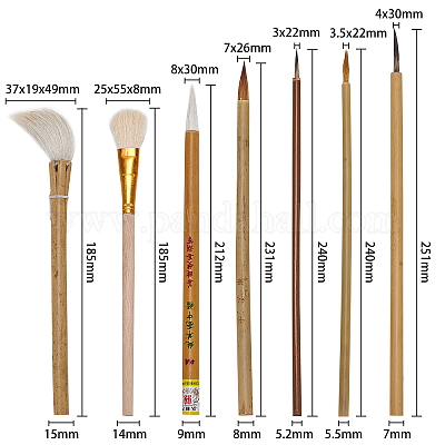 Бамбуковая кисть для китайской каллиграфии AJEW-OC0001-83-1