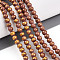 Natural Mashan Jade Beads Strands, Round, Dyed, Sandy Brown, 4~5mm, Hole: 0.7mm, about 92~95pcs/strand, 15.35~15.75 inch(39~40cm)