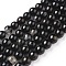 Natural Black Tourmaline Beads Strands, Round, 6mm, Hole: 0.8mm, about 60~67pcs/strand, 15.3 inch(39 cm)