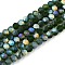 Transparent Glass Beads Strands, Faceted, Frosted, Half AB Color Plated, Rondelle, Dark Green, 3.5~3.8x3mm, Hole: 0.4mm, about 105~110pcs/strand, 29~31cm