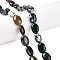 Natural Indian Agate Beads Strands, Flat Oval, 14x10x5.5mm, Hole: 1.2mm, about 28pcs/strand, 15.55''(39.5cm)