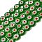 Handmade Millefiori Glass Flat Round Bead Strands, Single Flower Design, Green, 10x3.5~4mm, Hole: 1mm, about 39pcs/strand, 14.17 inch(36cm)