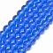 Glass Beads Strands, Round, Royal Blue, 8mm, Hole: 1mm, about 40pcs/strand, 11 inch~12 inch