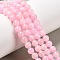 Natural Dyed Yellow Jade Gemstone Bead Strands, Round, Hot Pink, 6mm, Hole: 1mm, about 66pcs/strand, 15.7 inch