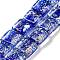 Handmade Dichroic Foil Glass Beads Strands, Square, Royal Blue, 12~12.5x12~12.5x6.5~8mm, Hole: 1.6mm, about 33pcs/strand, 16.02''(40.7cm)