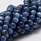 Natural Dyed & Heated Grade AA Kyanite/Cyanite/Disthene Round Bead Strands, 6mm, Hole: 1mm, about 67pcs/strand, 15.7 inch