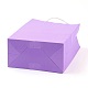 純色クラフト紙袋  ギフトバッグ  ショッピングバッグ  紙ひもハンドル付き  長方形  紫色のメディア  21x15x8cm AJEW-G020-B-09-3