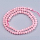 Rosa naturale fili di perle di quarzo G-R193-13-4mm-2