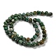 Brins de perles de jade sud-africaines naturelles G-P070-07A-3
