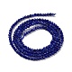 Природный содалит бисер нитей&nbsp;LS-G-B088-C04-02-3