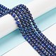 Natural Lapis Lazuli Beads Strands G-G423-6mm-A-4
