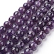 Chapelets de perles en améthyste naturelle X-G-G099-10mm-1-1