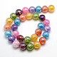 Electroplate AB Color Plated Synthetic Crackle Quartz Round Beads Strands G-L155-14mm-08-3