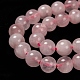 Madagascar naturel rose de perles de quartz Strads G-D655-8mm-3