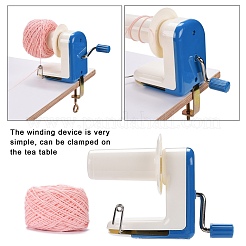 Пластиковые пряжи шар намотки TOOL-R039-02