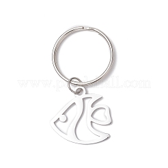 Брелки из нержавеющей стали 304 с тематикой океана KEYC-JKC01213-02