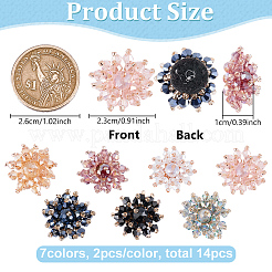 14 pieza de cabujones de vidrio de 7 colores y telas no tejidas&nbsp;GLAA-FG0001-33