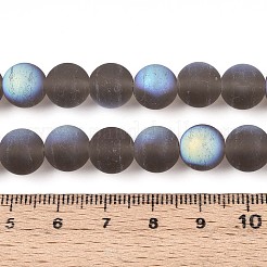 Матовые прозрачные стеклянные бусины&nbsp;LS-GLAA-T032-T10mm-MBB02