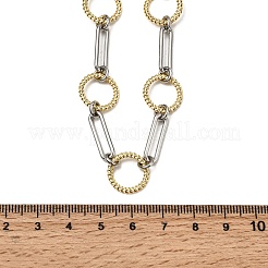 Двухцветные латунные цепочки из прямоугольных звеньев.&nbsp;KK-C251-33GP