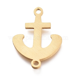 304ステンレススチールリンクコネクター  レーザー切断  アンカー  ゴールドカラー  15x20x1mm  穴：1.5mm&nbsp;LS-STAS-O128-33G