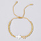 Brass Round Bead Braided Bead Bracelets, Shell Cross & Brass Leeter Charm Bracelets for Women Men, Letter W