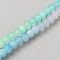 Luminous Glow in the Dark Frosted Transparent Glass Beads, Round, Colorful, 8.5mm, Hole: 1.4mm, about 104pcs/strand, 30.71''(78cm)