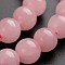 Round Natural Rose Quartz Gemstone Bead Strands, 8mm, hole: 1mm, about 47pcs/strand, 14.9 inch