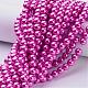 Glass Pearl Beads Strands HY8MM114-4