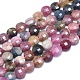 Natural Tourmaline Beads Strands G-E530-07H-1