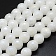 Brins de perles de jade blanc naturel galvanisé G-G749-05B-8mm-1