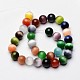 Perles œil de chat de couleurs mélangées de 13 pouce X-CE036-1-1