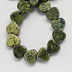 Natural Serpentine/Green Lace Stone Bead Strands G-R162-8mm-03-2