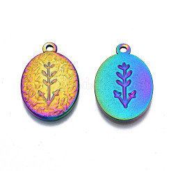 Ионное покрытие (ip) подвески из нержавеющей стали 304 STAS-S119-119