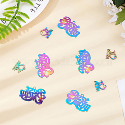 20 шт. 2 подвески из нержавеющей стали с ионным покрытием (IP) ко Дню матери в стиле 201&nbsp;STAS-PH0003-96